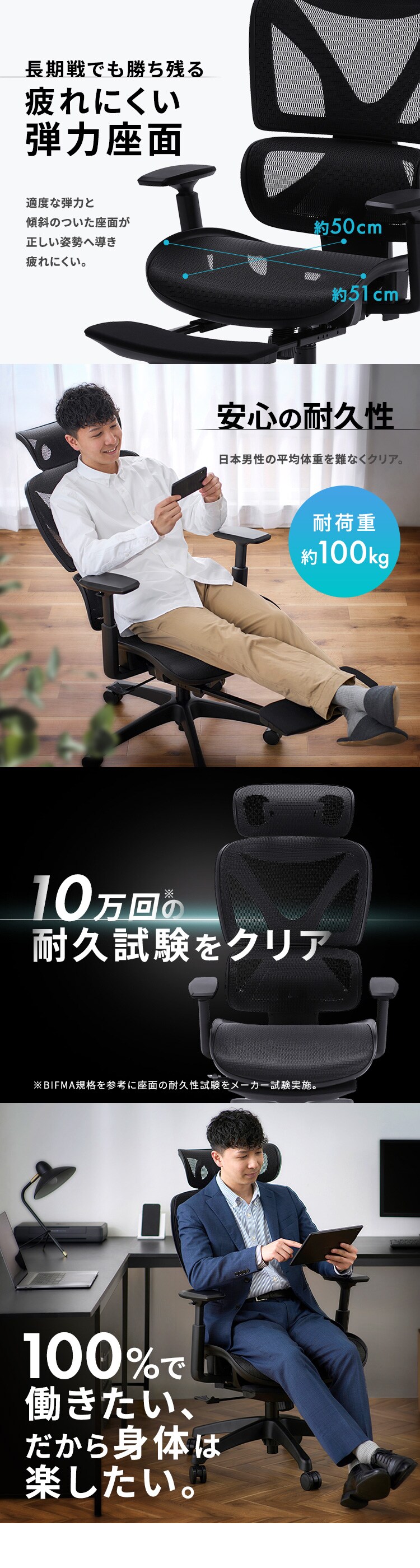 椅子 チェア リクライニング 135度 RWC-520 1