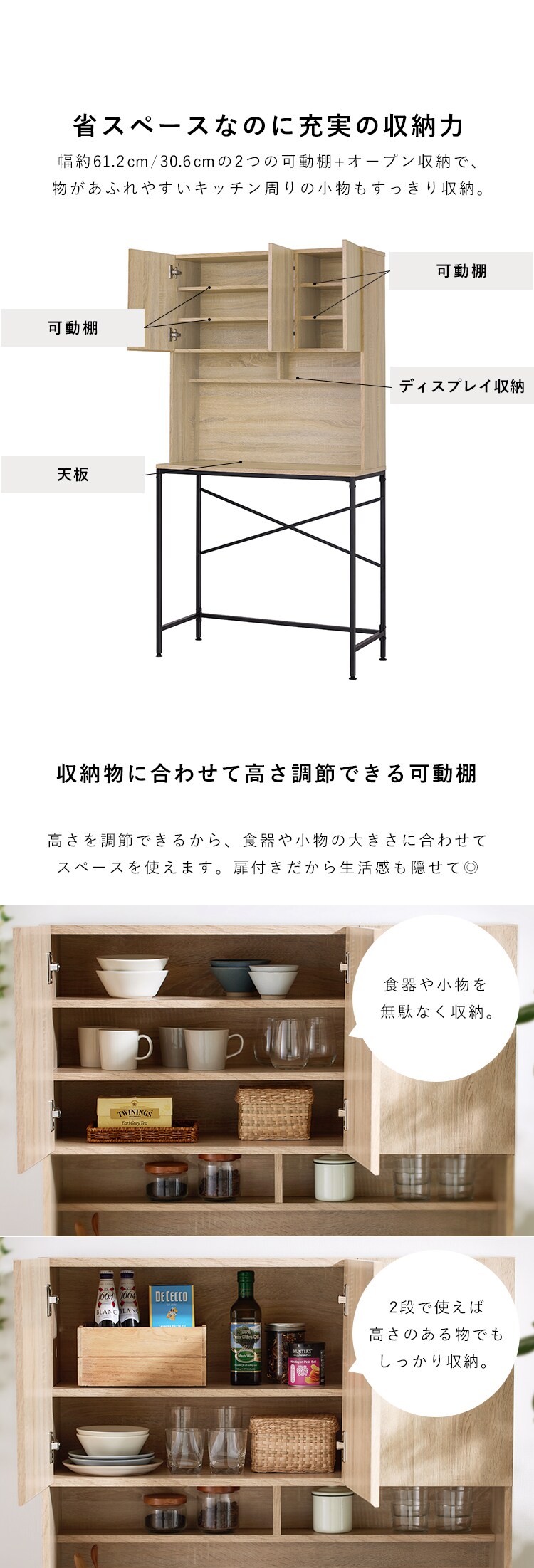 ゴミ箱上ラック GUR-935H ウォールナット/ブラック3