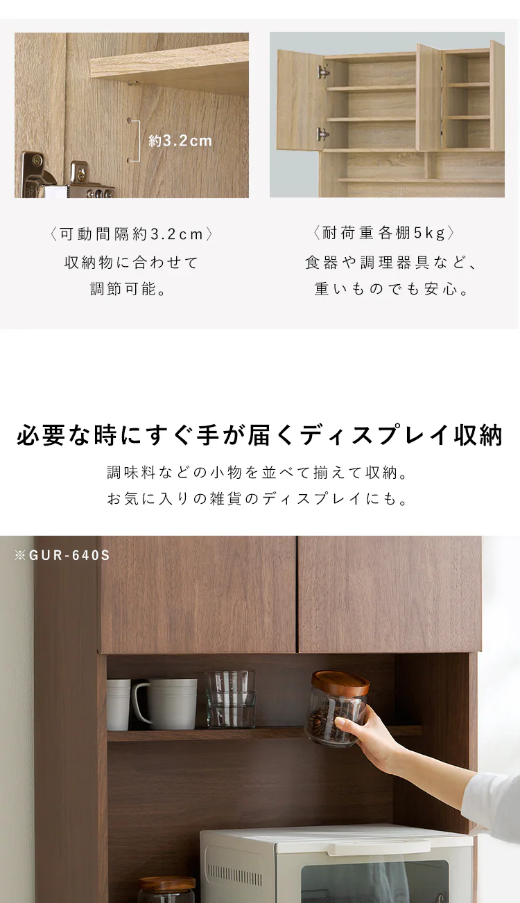 ゴミ箱上ラック GUR-935H ウォールナット/ブラック4