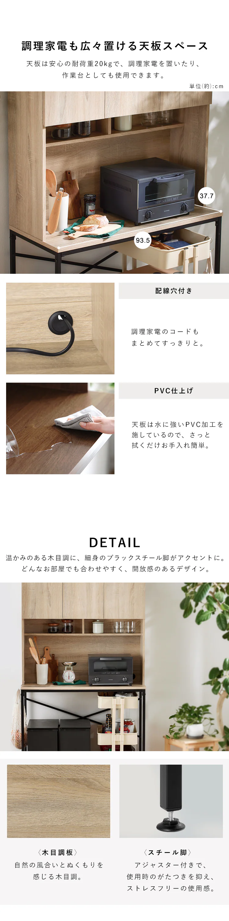 ゴミ箱上ラック GUR-935H ウォールナット/ブラック5