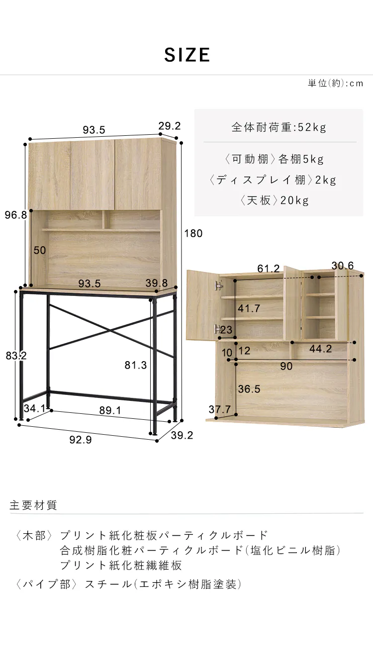ゴミ箱上ラック GUR-935H ウォールナット/ブラック7