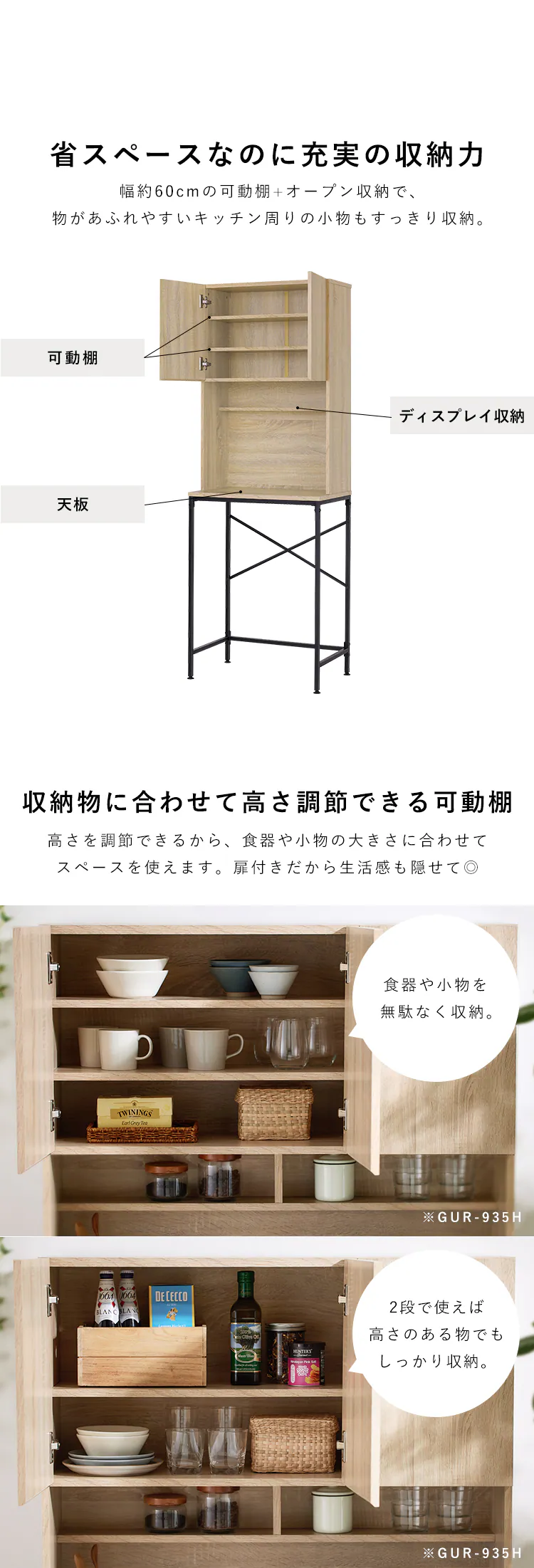 ゴミ箱上ラック GUR-640S ウォールナット/ブラック3