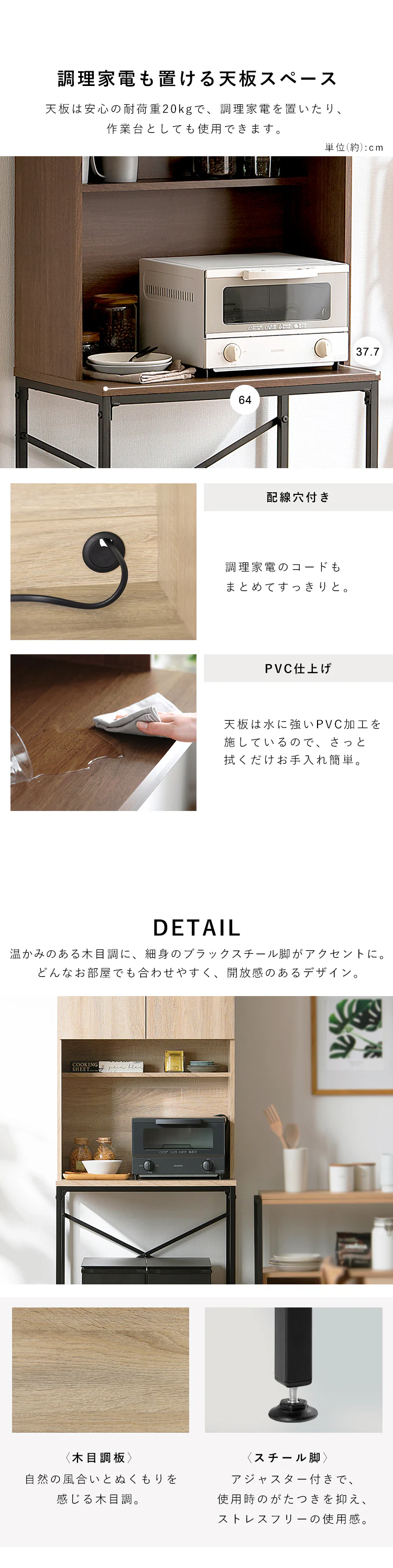 ゴミ箱上ラック GUR-640S ウォールナット/ブラック5