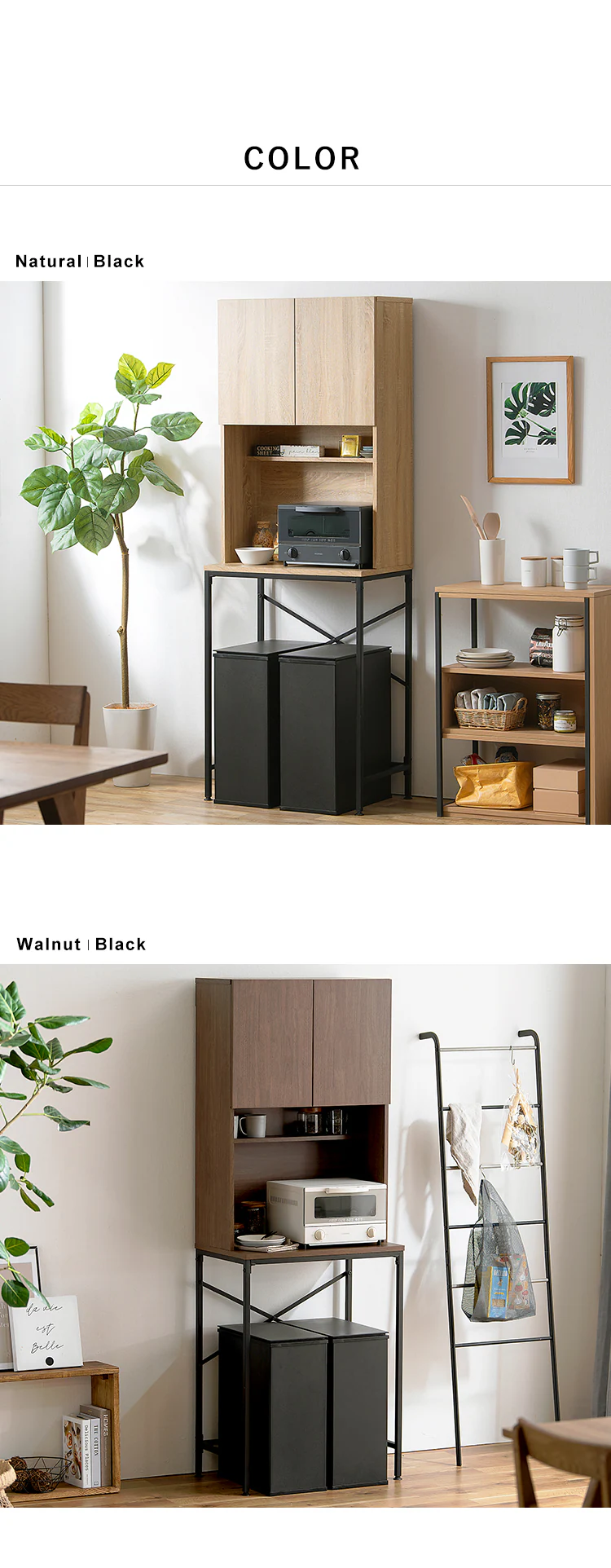 ゴミ箱上ラック GUR-640S ウォールナット/ブラック6