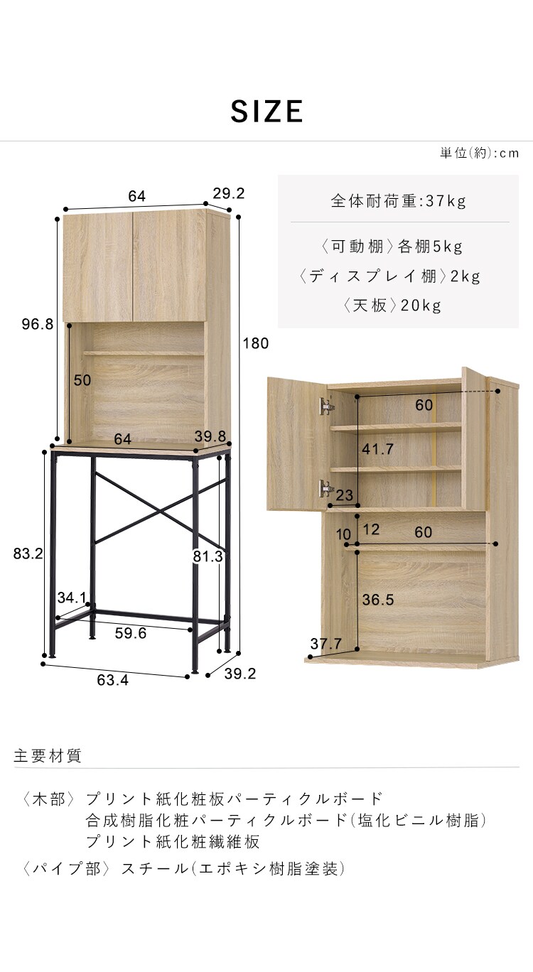 ゴミ箱上ラック GUR-640S ウォールナット/ブラック7