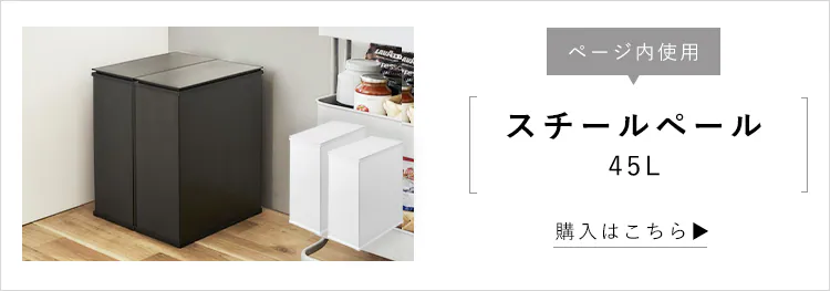 ゴミ箱上ラック GUR-935H ウォールナット/ブラック2