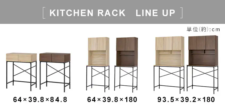 ゴミ箱上ラック GUR-935H ウォールナット/ブラック0