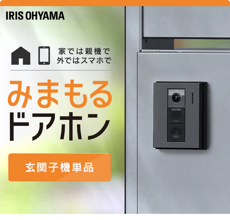 テレビドアホン 玄関子機 ブラック0