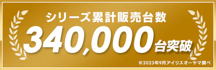 センサーライト 防犯 LED ACコンセント式 パールホワイト LSL-ACSN-6000