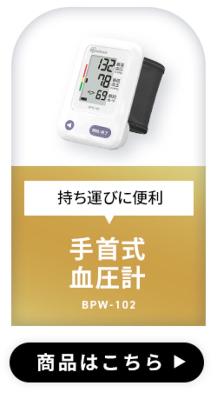 上腕式血圧計 ACアダプタ4