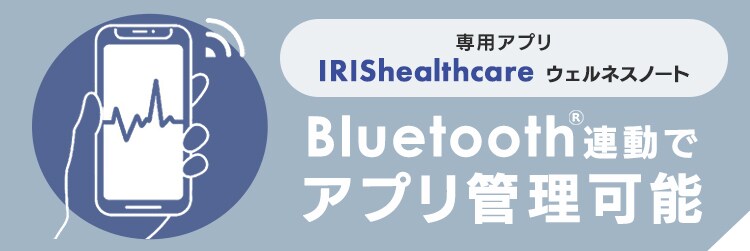 上腕式血圧計 BPU-104BLE5