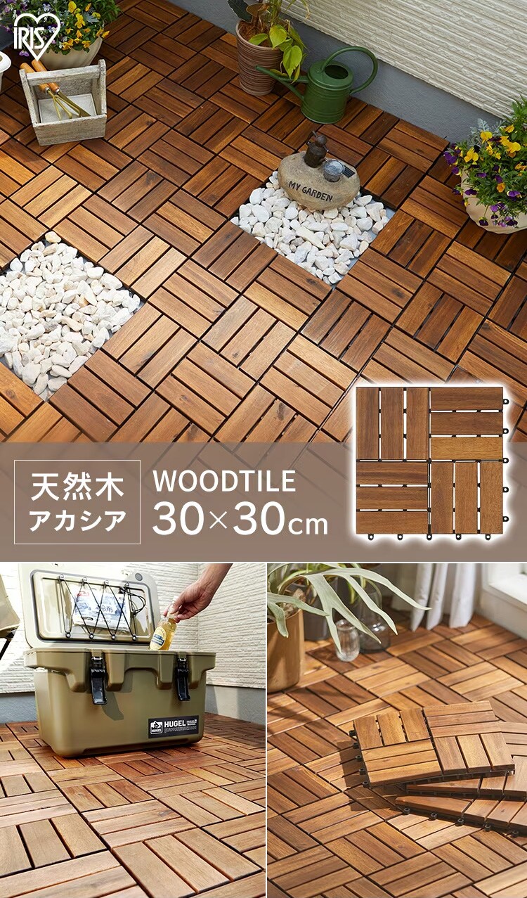 ブラウン デッキタイル 30cm x 30cm 960g27枚 Amazon | ガービー（Garvee）ウッドデッキパネル ウッドタイル 樹脂木
