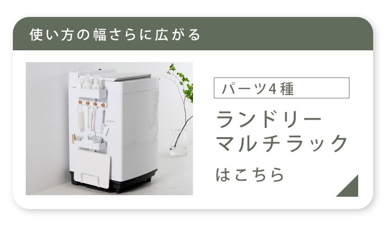 ランドリー ハンガーラック LHR-300 ダークグレー0