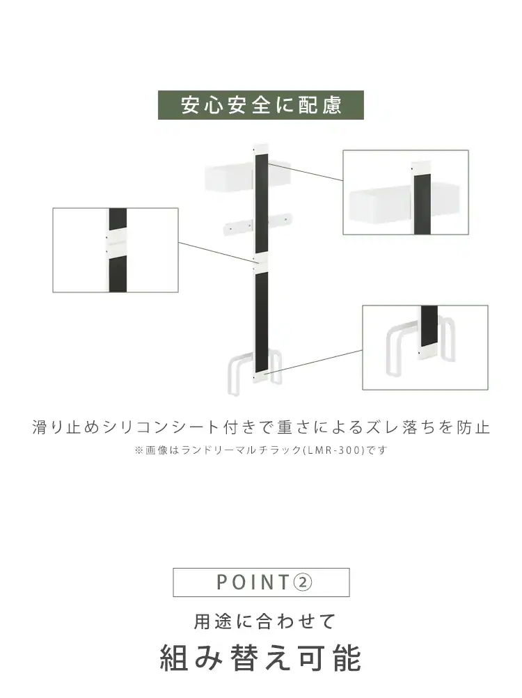 ランドリー ハンガーラック LHR-300 ダークグレー2