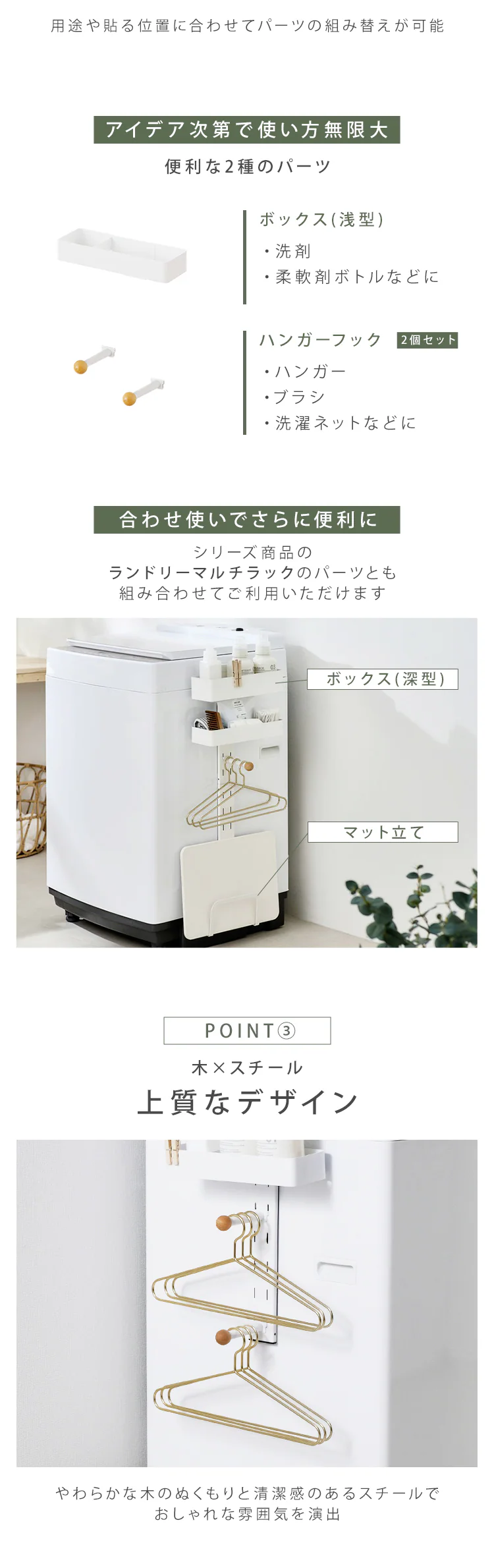 ランドリー ハンガーラック LHR-300 ダークグレー4