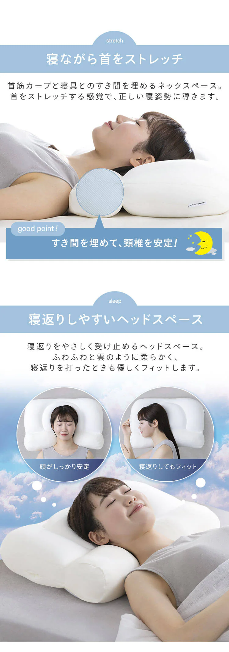 枕 ストレートネックケア 首サポート PLW-SNB4558 4