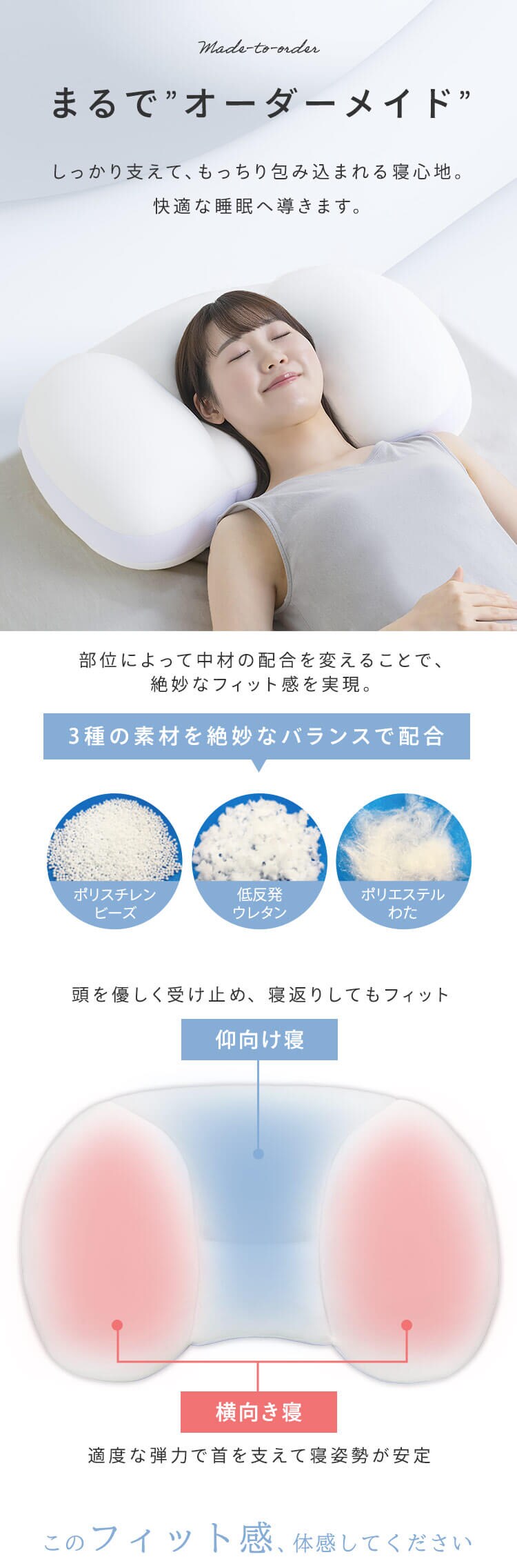 枕 ワイドタイプ 横向き寝まくら PLW-SSB4368 2
