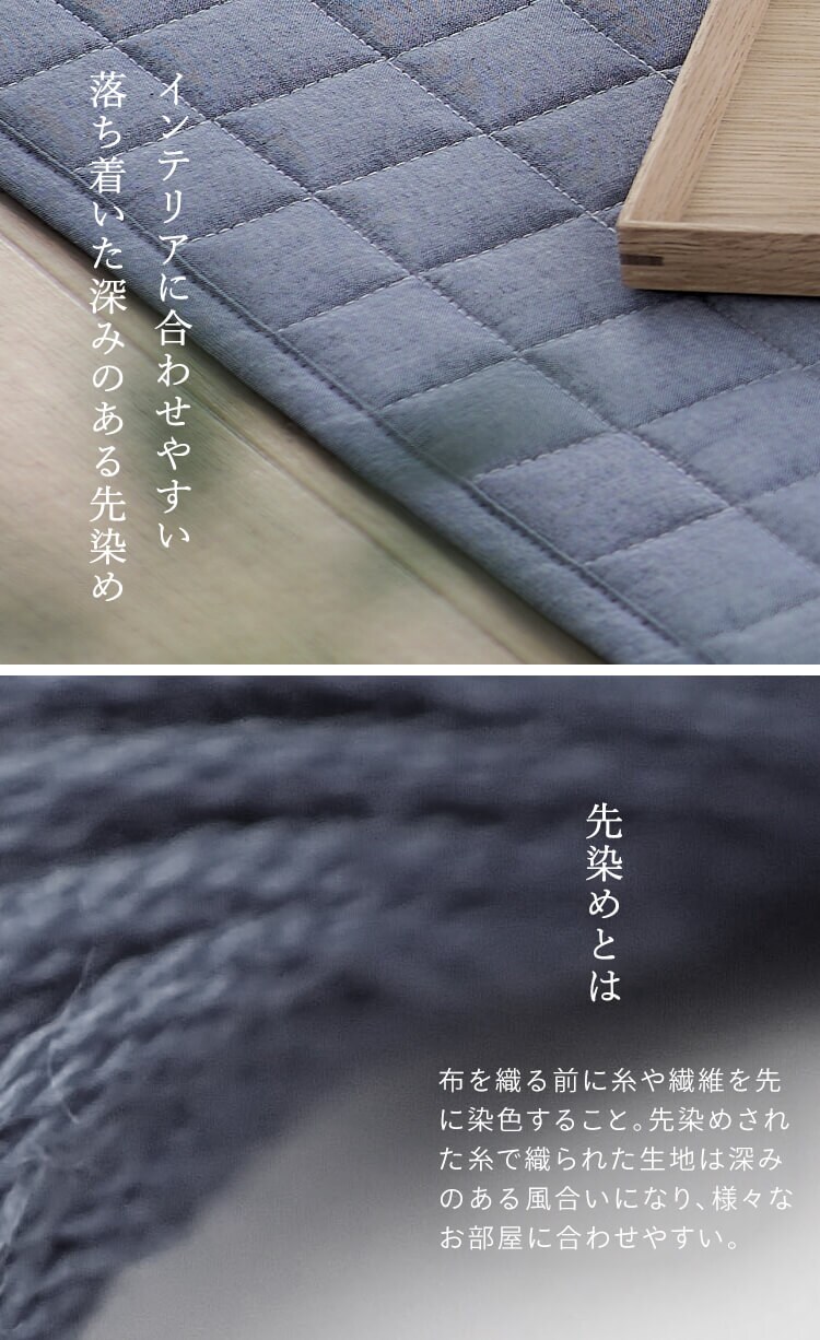 ラグ キルト 先染め 185×185cm ORG-Y1818 ブルー1