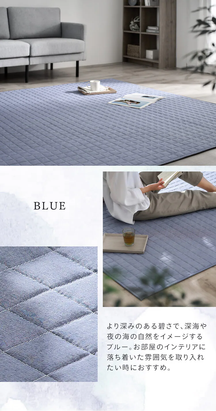 ラグ キルト 先染め 185×185cm ORG-Y1818 ブルー3