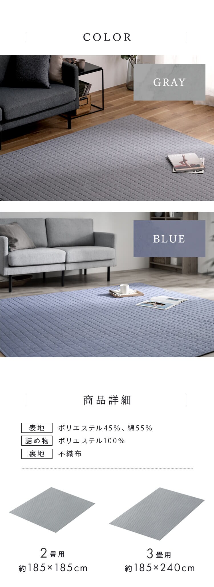 ラグ キルト 先染め 185×185cm ORG-Y1818 ブルー9