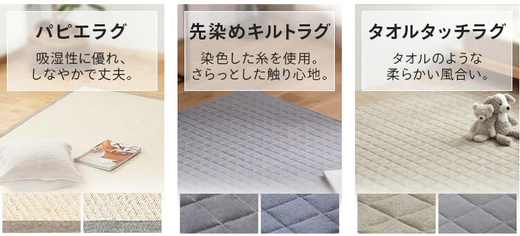 ラグ タオル生地 185×240cm ORG-T1824 グレー11