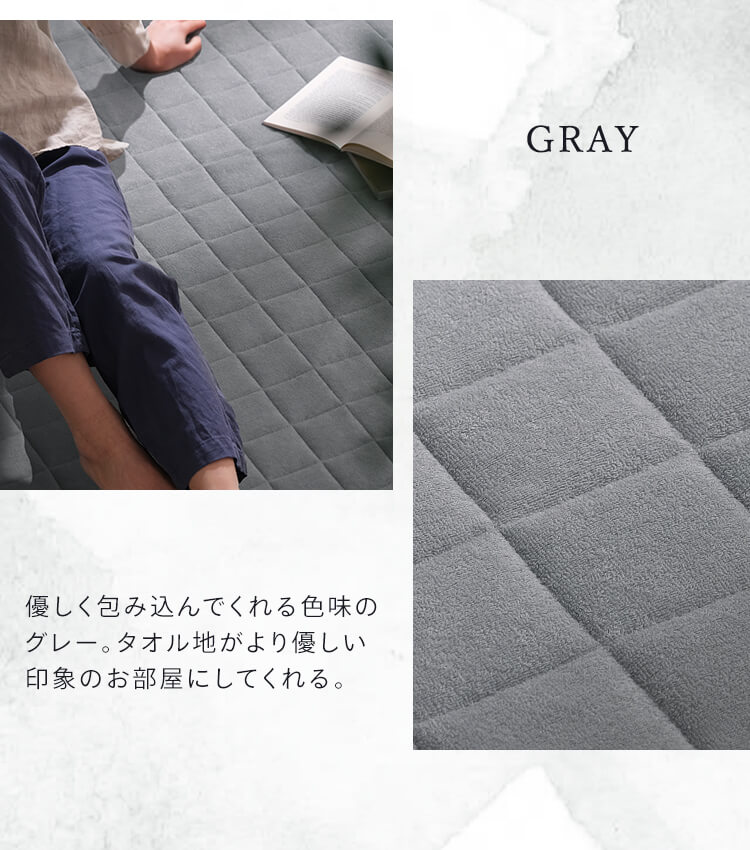 ラグ タオルタッチラグ 185cm×185cm 2畳 ベージュ ORG-T1818 K104544