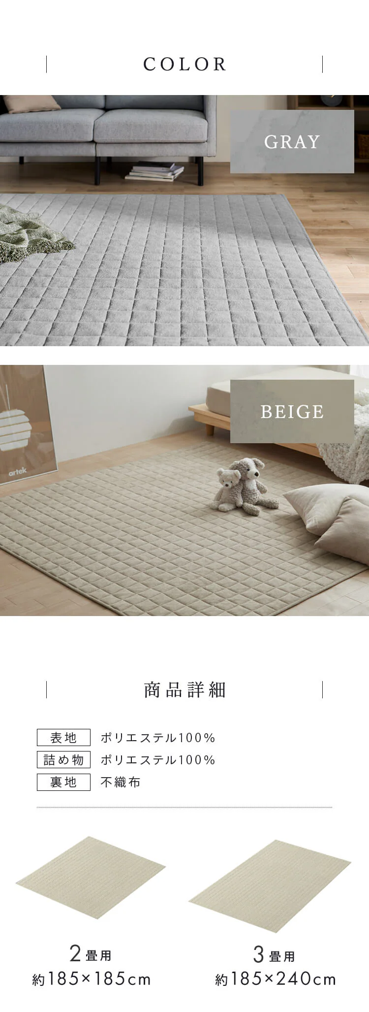 ラグ タオル生地 185×240cm ORG-T1824 グレー9