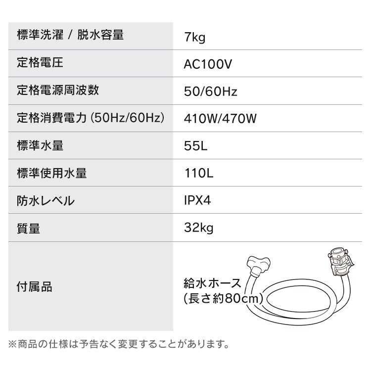 洗濯機 7kg 設置費込み コンパクト 部屋干し時間短縮モード 一人暮らし 二人暮らし ITW-70A01-W【代引き不可】5