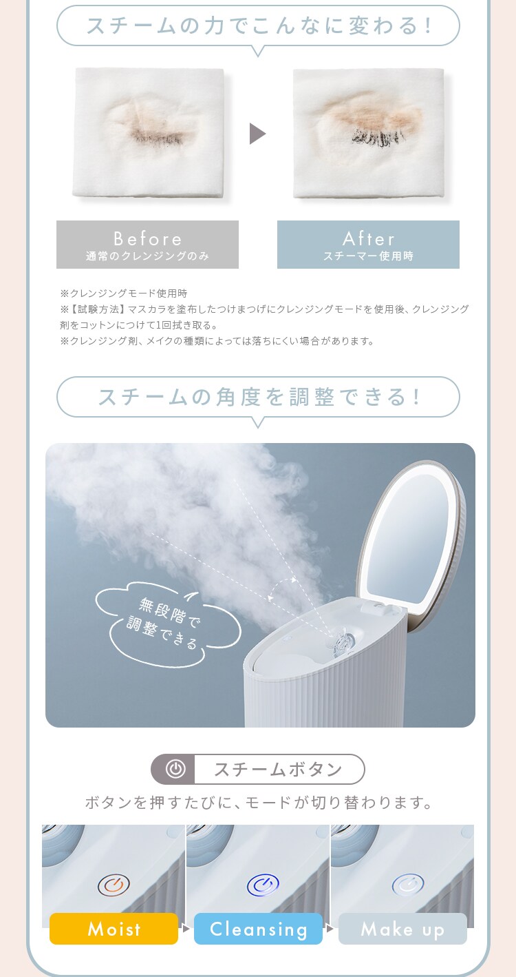 MiCOLA フェイススチーマー LEDライト付きミラー FST-101 ホワイト5