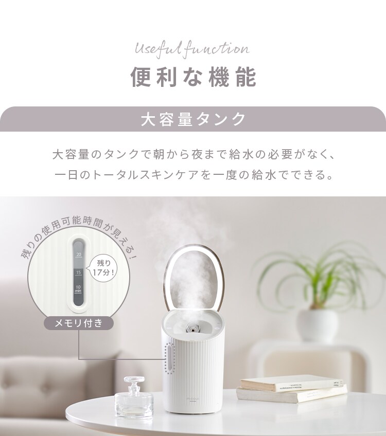 MiCOLA フェイススチーマー LEDライト付きミラー FST-101 ホワイト7