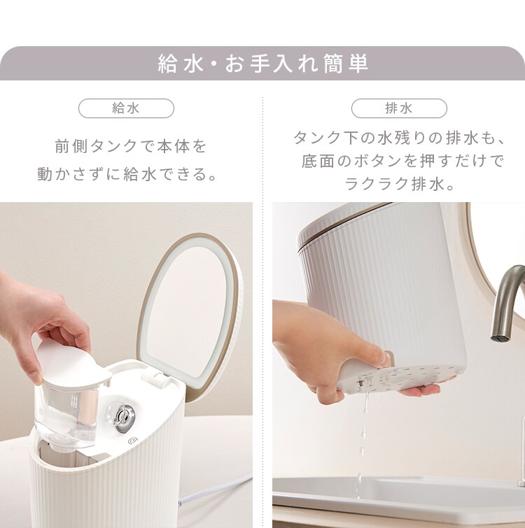 MiCOLA フェイススチーマー LEDライト付きミラー FST-101 ホワイト8