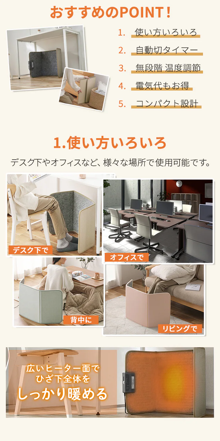 【冬家電早割!10%OFFクーポン配布中!!】 デスクパネルヒーター 自動切タイマー付 APH-16B-T温度無段階調節1