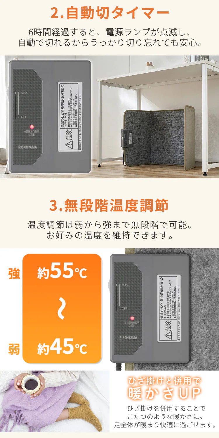 【冬家電早割!10%OFFクーポン配布中!!】 デスクパネルヒーター 自動切タイマー付 APH-16B-T温度無段階調節2