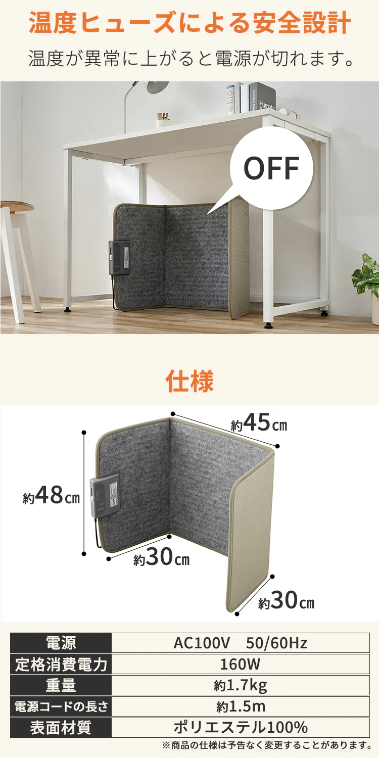 【冬家電早割!10%OFFクーポン配布中!!】 デスクパネルヒーター 自動切タイマー付 APH-16B-T温度無段階調節4