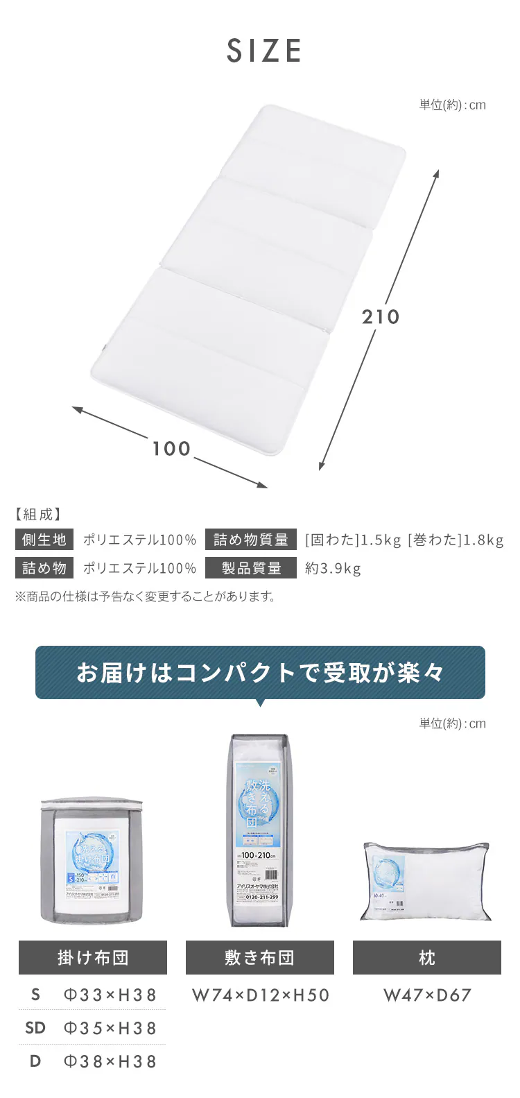 洗える敷き布団 洗濯ネット付 SKF-WB05-SN ホワイト11