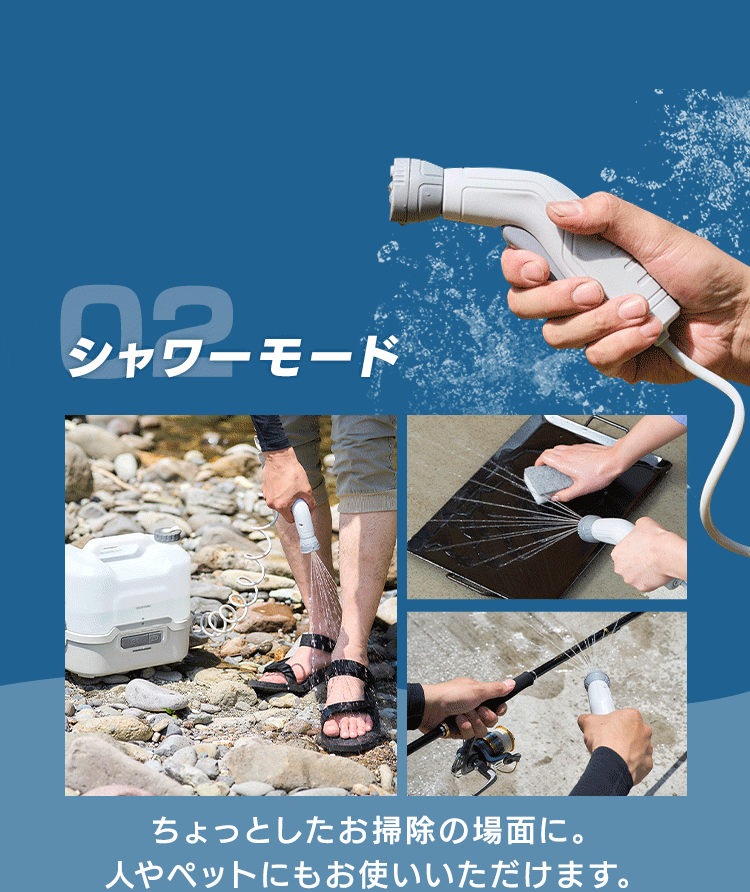 ポータブルウォッシャー 高圧洗浄 コードレス 温水洗浄可能 タンク容量8L 0.7MPa 充電式 JPW-T81-W/H ホワイト/グレー3