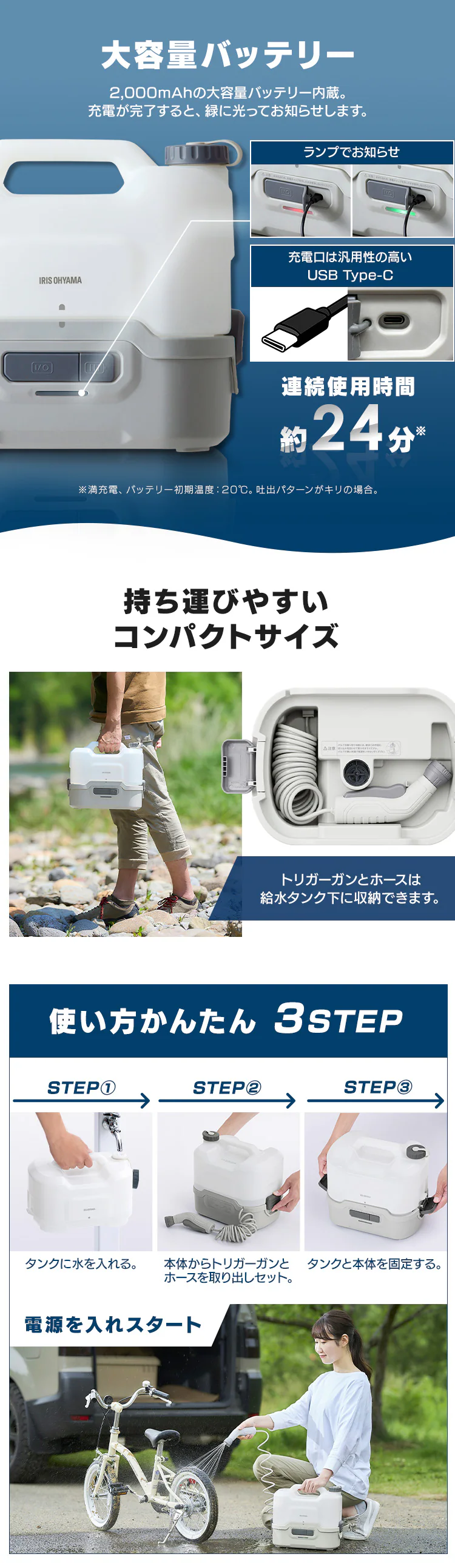 ポータブルウォッシャー 高圧洗浄 コードレス 温水洗浄可能 タンク容量8L 0.7MPa 充電式 JPW-T81-W/H ホワイト/グレー6