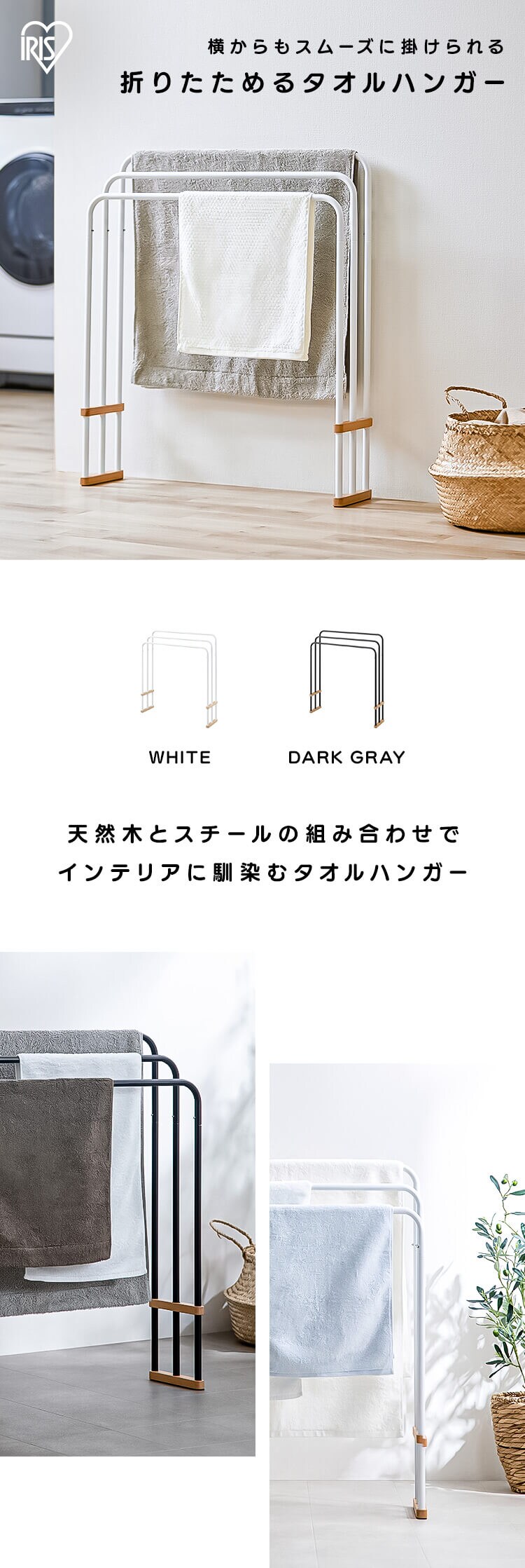 タオルハンガー 折りたたみ式 FBH-700 ダークグレー0