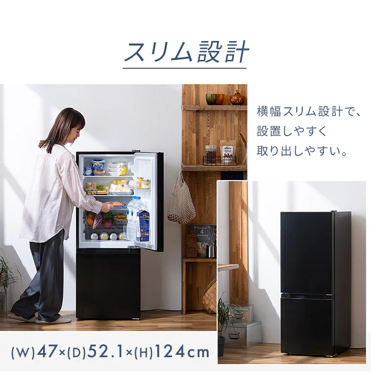 冷蔵庫 133L 小型 一人暮らし 2ドア 幅47cm IRSD-13A-W ホワイト3
