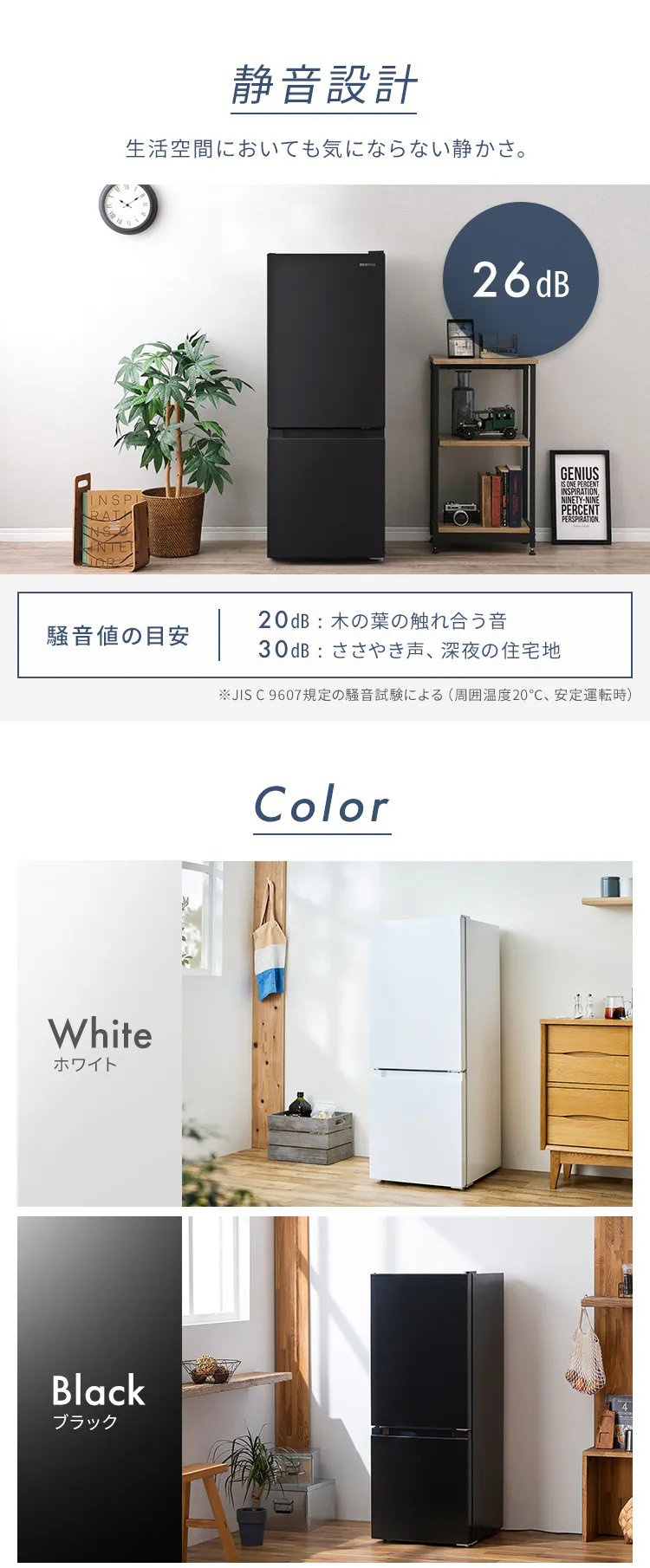 冷蔵庫 133L 小型 一人暮らし 2ドア 幅47cm IRSD-13A-W ホワイト4