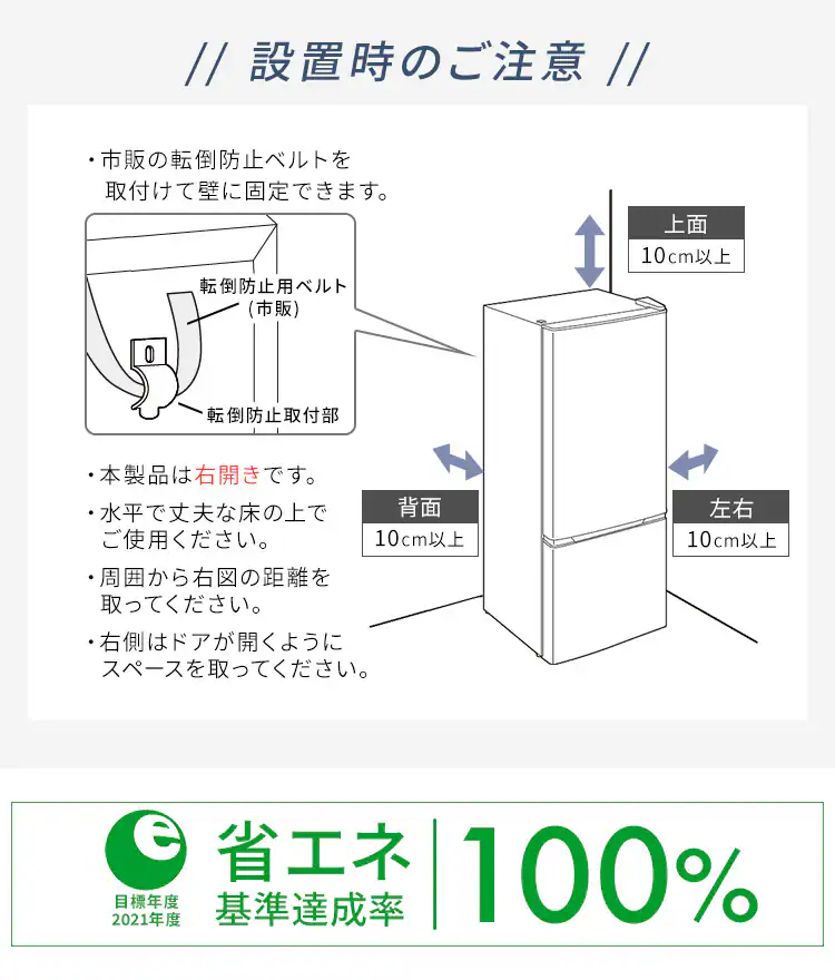 冷蔵庫 133L 小型 一人暮らし 2ドア 幅47cm IRSD-13A-W ホワイト6