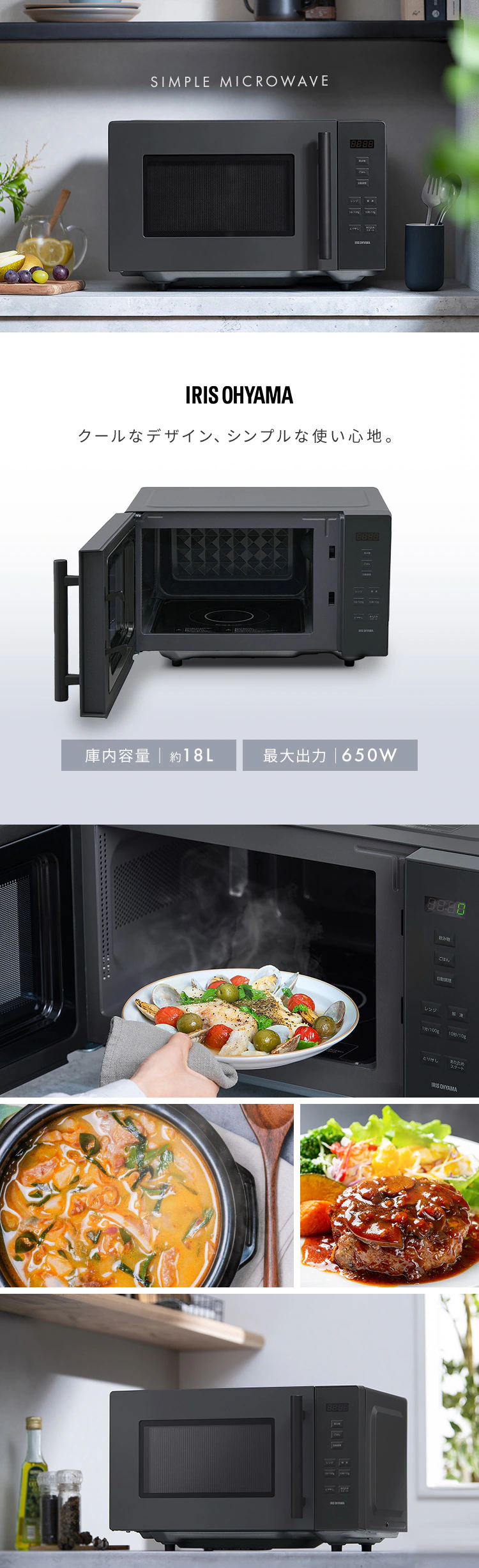 電子レンジ 18L フラットテーブル IMB-F187-H グレー0