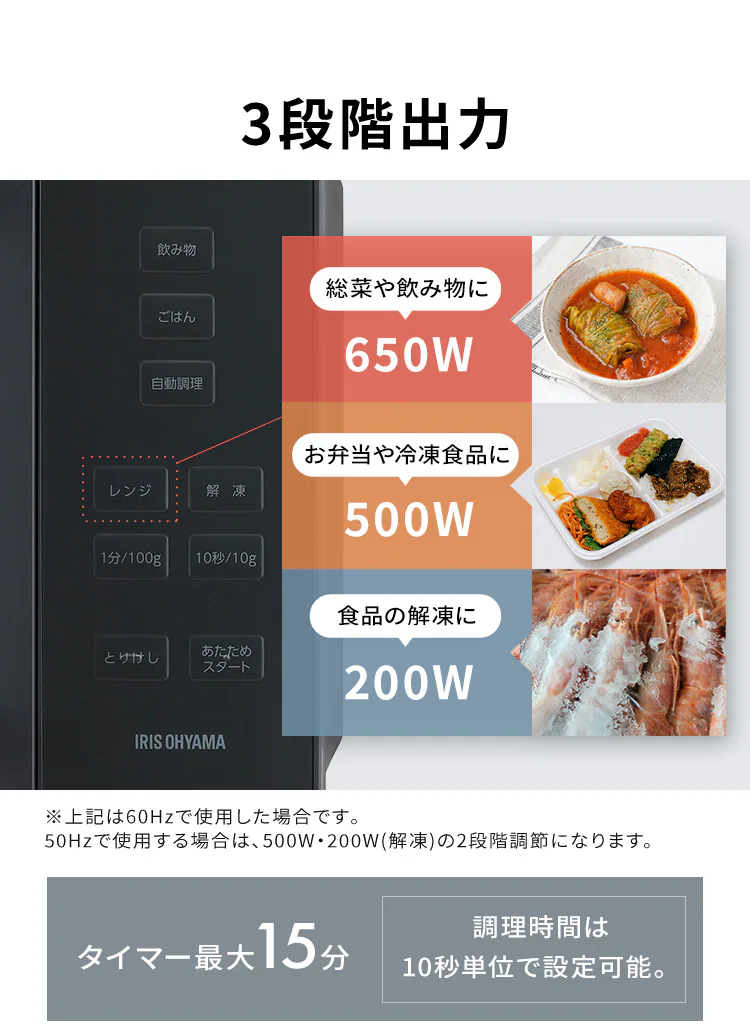 電子レンジ 18L フラットテーブル IMB-F187-H グレー1