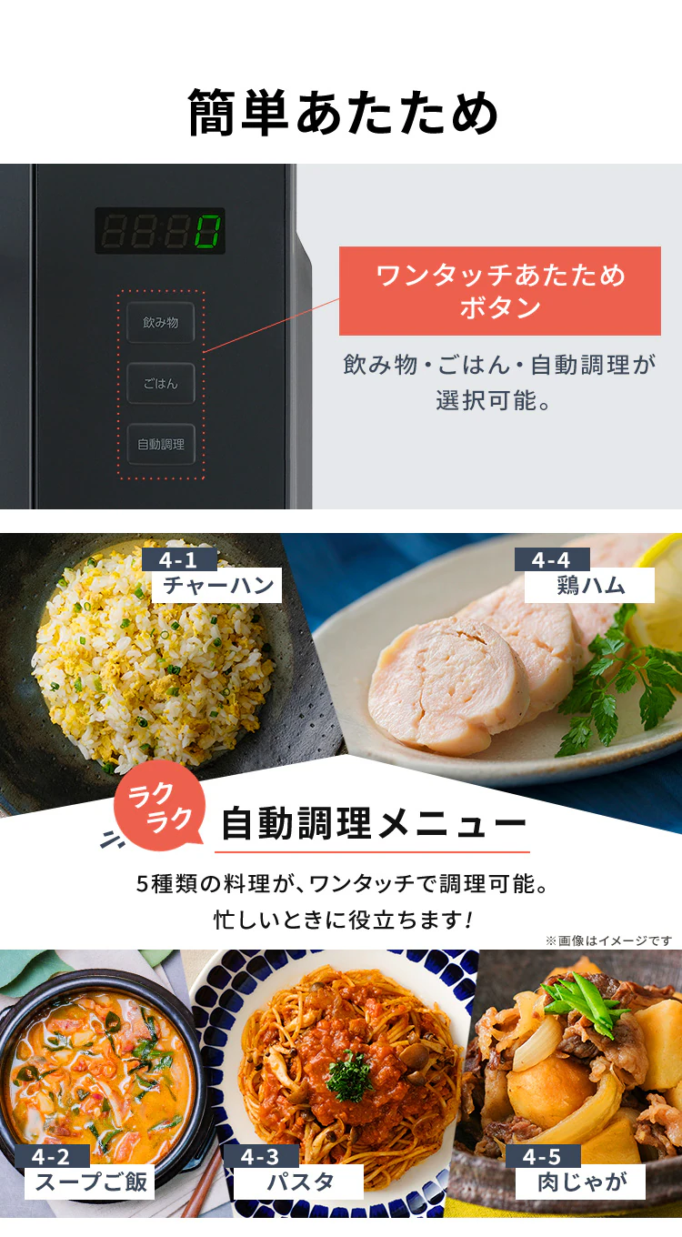 電子レンジ 18L フラットテーブル IMB-F187-H グレー2