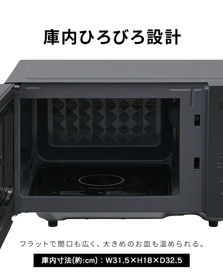 電子レンジ 18L フラットテーブル IMB-F187-H グレー4