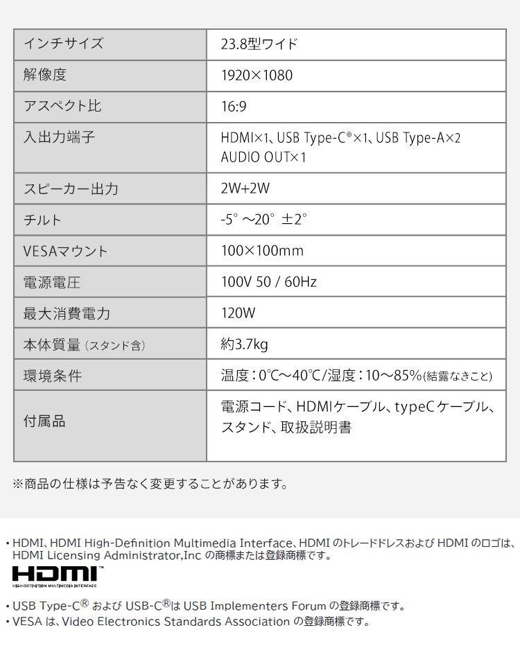 モニター 23.8インチ ディスプレイ Type-C対応 LUCA DC-AF233S-B9