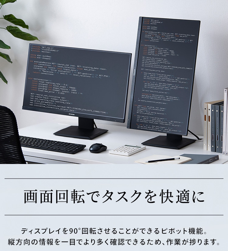 モニター 23.8インチ ディスプレイ LUCA DT-EF233P-B H104727