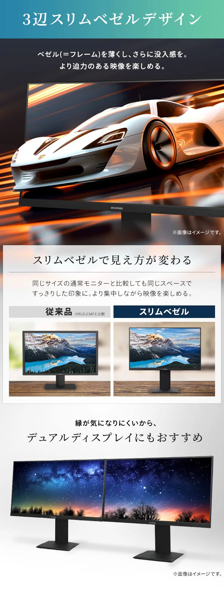 液晶ディスプレイ 23.8インチ ピボット機能付き LUCA DT-EF233P-B5