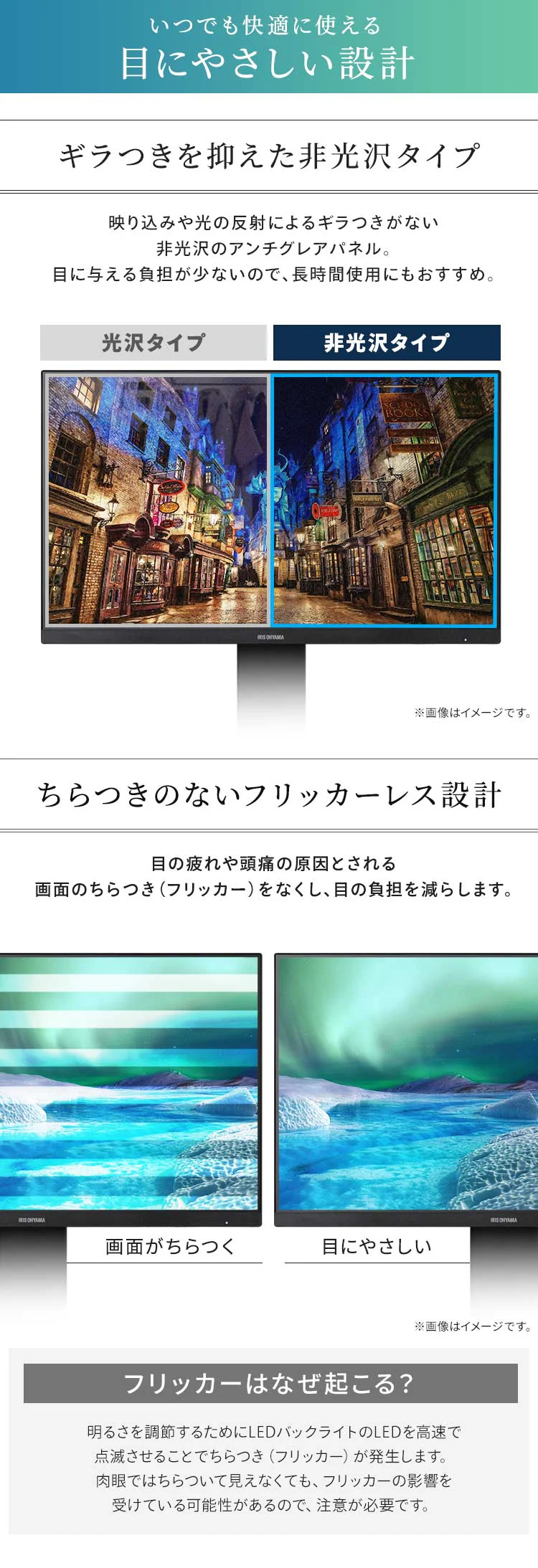 液晶ディスプレイ 23.8インチ ピボット機能付き LUCA DT-EF233P-B6
