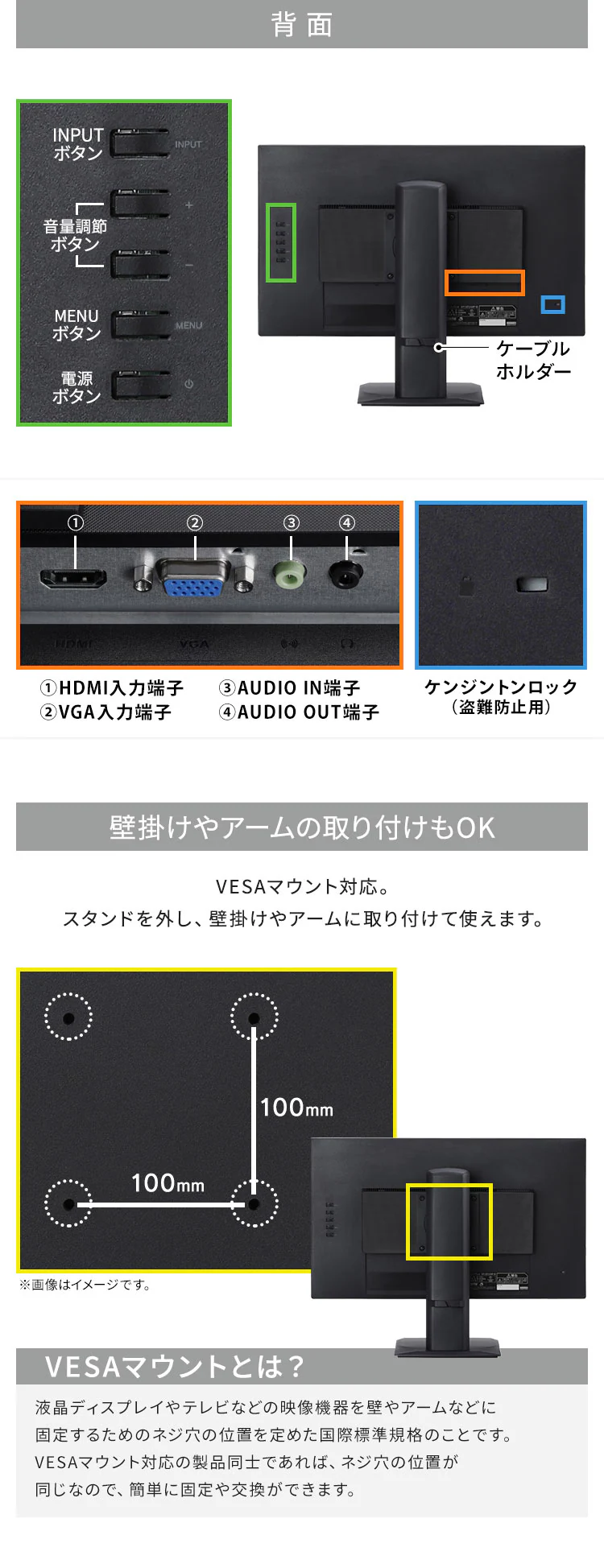 液晶ディスプレイ 23.8インチ ピボット機能付き LUCA DT-EF233P-B8